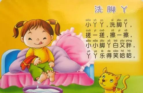 倾心母婴机构使出洪荒之力终于把儿歌凑齐了，家中有娃的请分享！