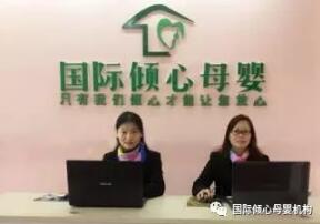 “国标月嫂金牌班”9.10火爆开班了，高薪就业