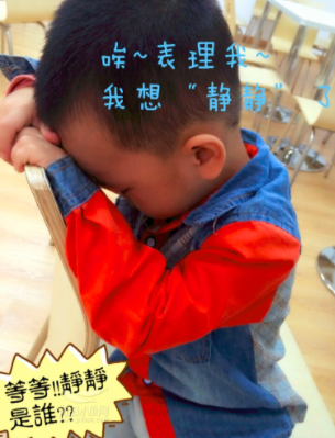 如何扳正不讲理的孩子