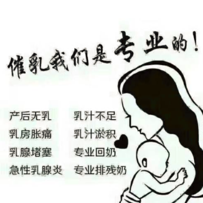 预防产后缺乳，倾心母婴高级催乳师为您提供妙招
