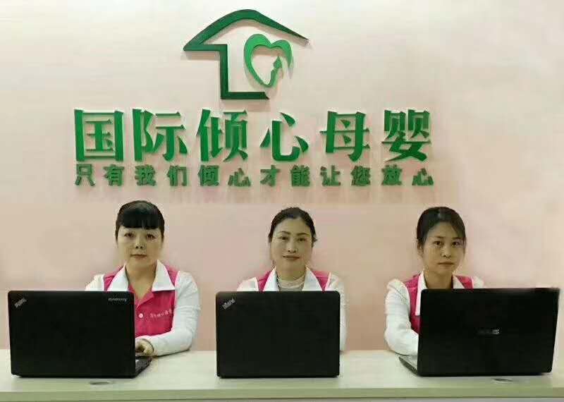 重庆月嫂：用正确的态度面对“婚检”