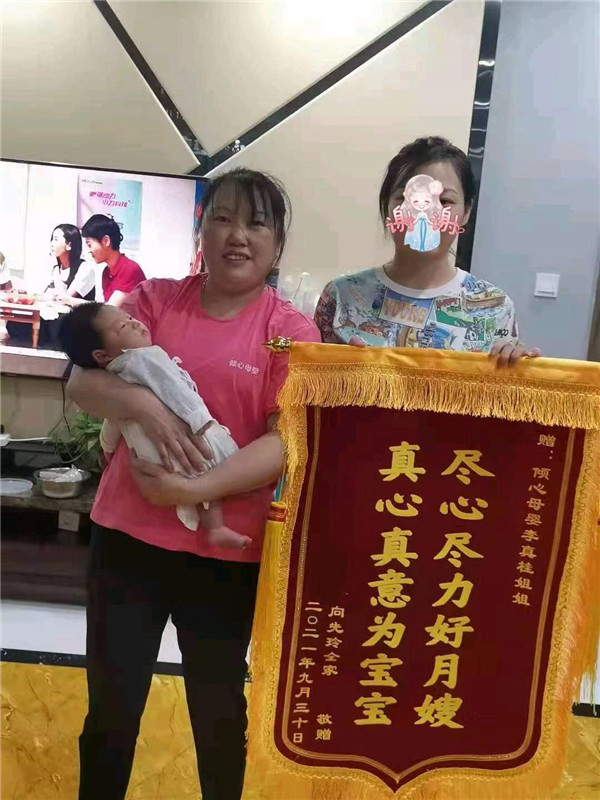 李真桂